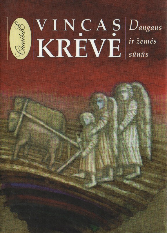 Dangaus ir žemės sūnūs