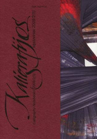 Kaligrafijos sąsiuviniai 2008, 2(5)