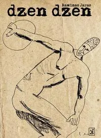 dzen dzen (su CD)