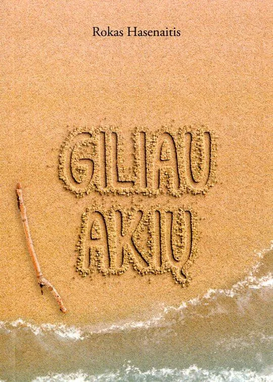 Giliau akių