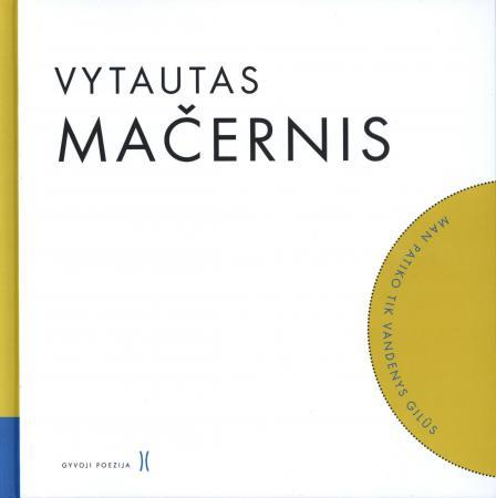 Man patiko tik vandenys gilūs (su CD) (serija "Gyvoji poezija")