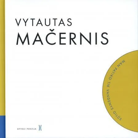 Man patiko tik vandenys gilūs (su CD) (serija "Gyvoji poezija")