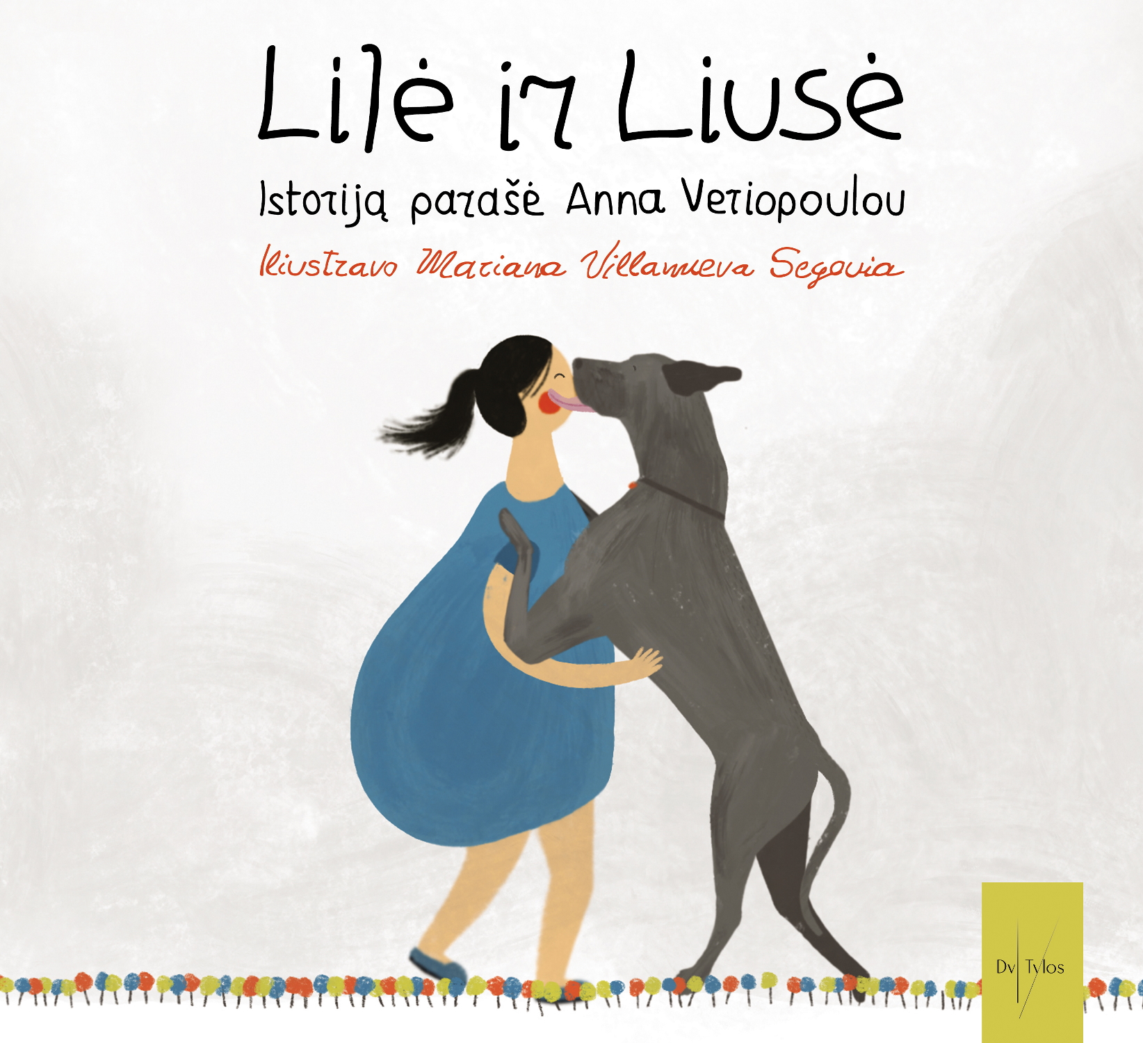 Lilė ir Liusė
