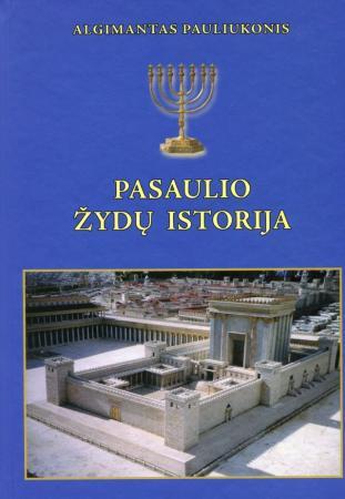 Pasaulio žydų istorija