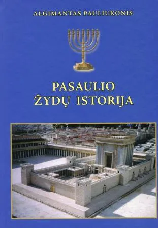 Pasaulio žydų istorija