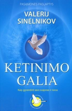 Ketinimo galia. Kaip įgyvendinti savo svajones ir norus