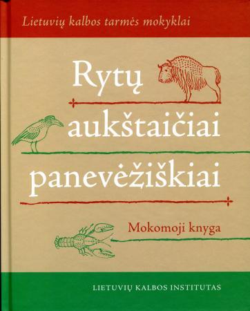 Rytų aukštaičiai panevėžiškiai (su CD)