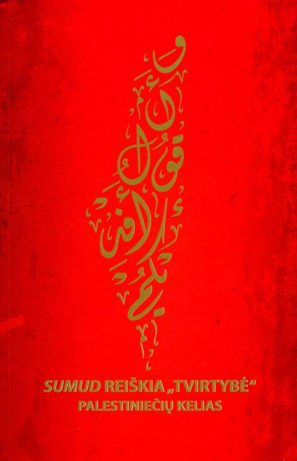 SUMUD reiškia „tvirtybė“. Palestiniečių kelias