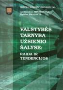Valstybės tarnyba užsienio šalyse: raida ir tendencijos
