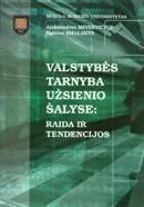 Valstybės tarnyba užsienio šalyse: raida ir tendencijos