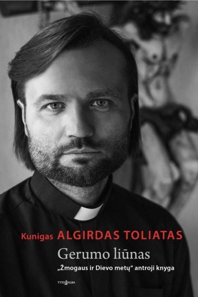 Gerumo liūnas