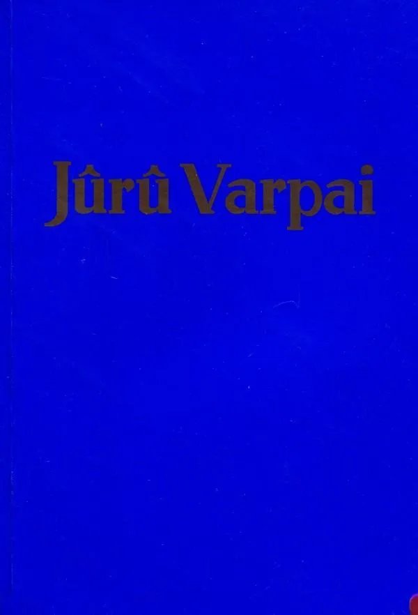 Jūrų Varpai