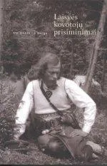 Laisvės kovotojų prisiminimai, VII dalis, 1 knyga