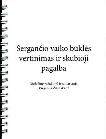 Sergančio vaiko būklės vertinimas ir skubioji pagalba