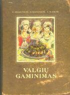 Valgių gaminimas (5-as leidimas)