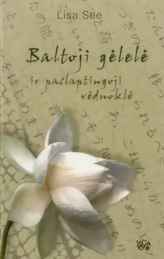 Baltoji gėlelė ir paslaptingoji vėduoklė