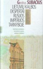Lietuvių kalbos ekspertai Rusijos imperijos tarnyboje