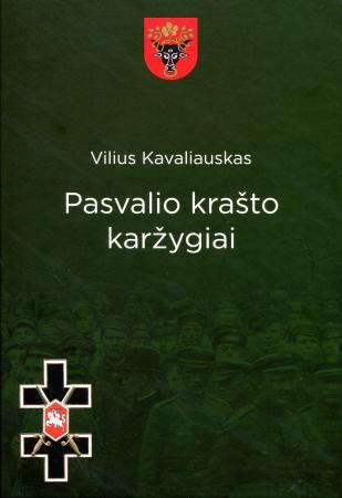 Pasvalio krašto karžygiai