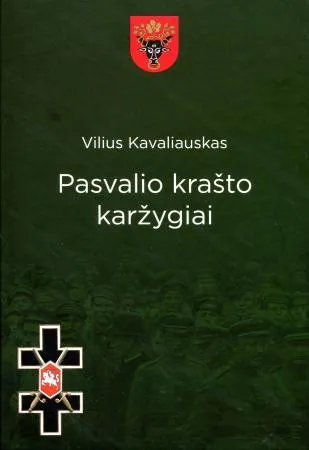 Pasvalio krašto karžygiai