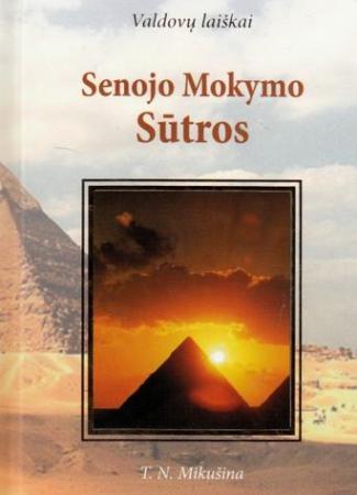 Senojo Mokymo Sūtros