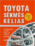 Toyota. Sėkmės kelias. 14 galingiausios pasaulyje kompanijos valdymo principų