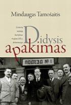 Didysis apakimas
