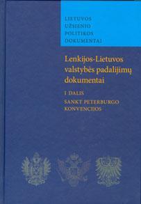Lenkijos - Lietuvos valstybės padalijimų dokumentai. 1 dalis. Sankt Peterburgo konvencijos