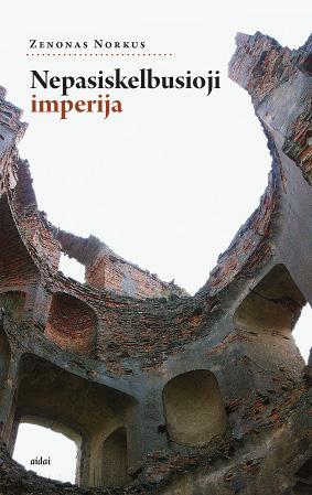 Nepasiskelbusioji imperija