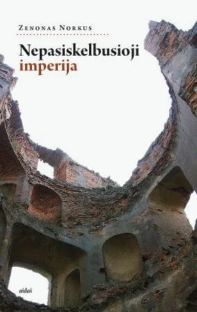 Nepasiskelbusioji imperija