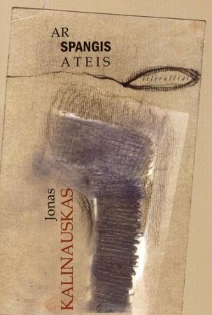 Ar Spangis ateis