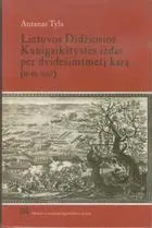 Lietuvos Didžiosios Kunigaikštystės iždas per dvidešimtmetį karą (1648-1667)