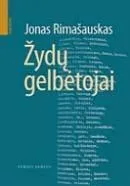 Žydų gelbėtojai