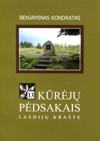 Kūrėjų pėdsakais Lazdijų krašte, 13 knyga