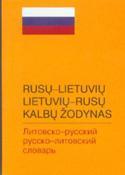 Rusų-lietuvių lietuvių-rusų kalbų žodynas (mažas)