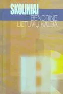 Skoliniai ir bendrinė lietuvių kalba