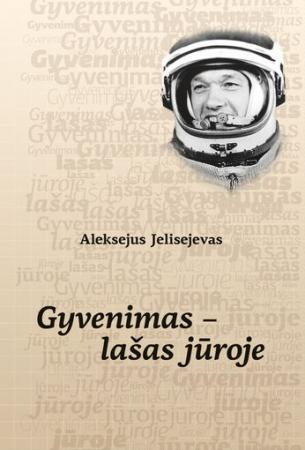 Gyvenimas - lašas jūroje