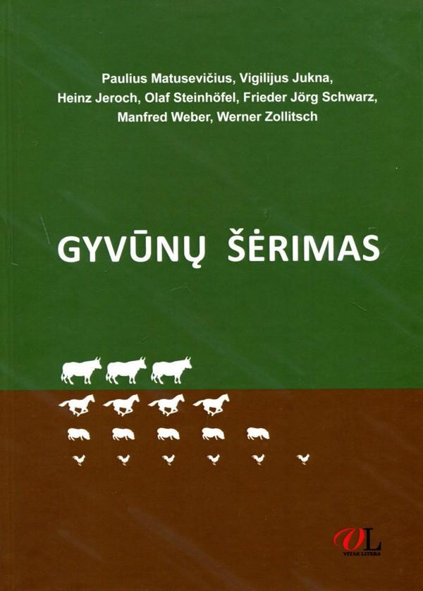 Gyvūnų šėrimas