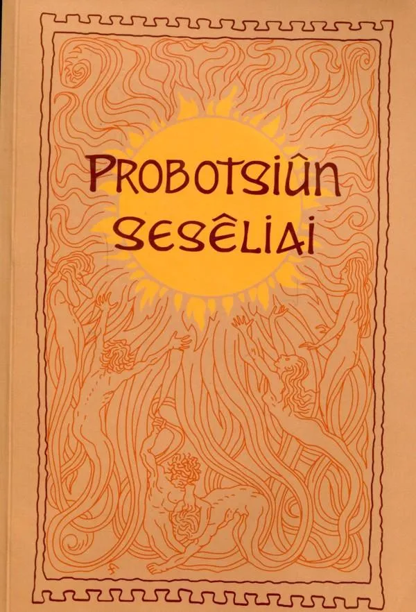 Probočių šešėliai
