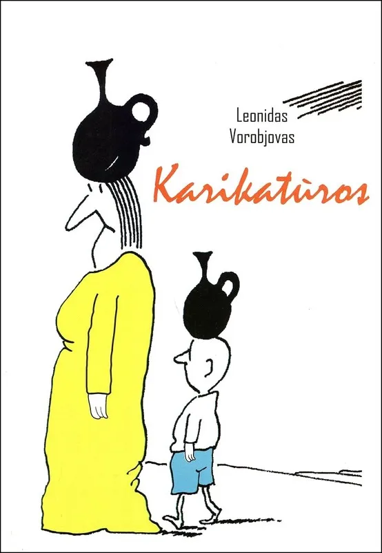 Karikatūros