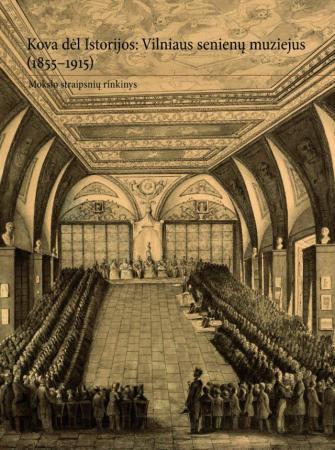 Kova dėl Istorijos: Vilniaus senienų muziejus (1855–1915)