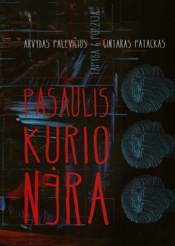 Pasaulis kurio nėra
