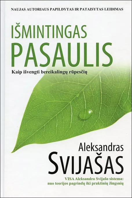 Išmintingas pasaulis