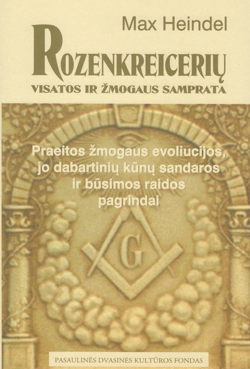 Rozenkreicerių visatos ir žmogaus samprata. 1 tomas. Praeitos žmogaus Evoliucijos, jo dabartinių kūnų sandaros ir būsimos raidos pagrindai
