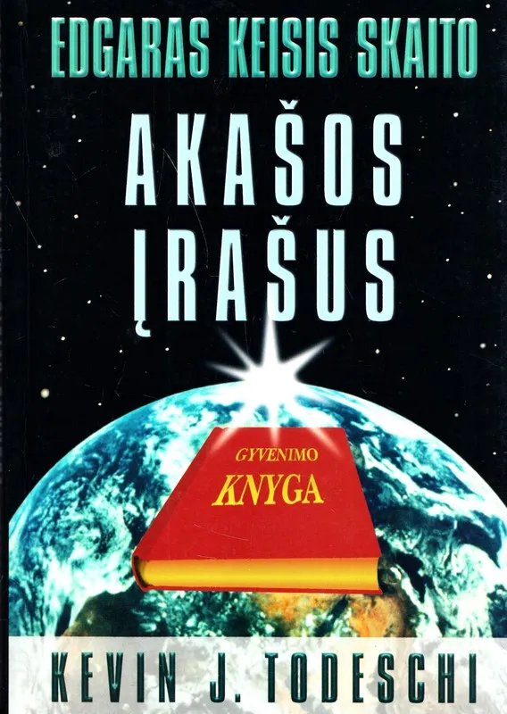 Edgaras Keisis skaito akašos įrašus