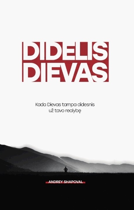 Didelis Dievas