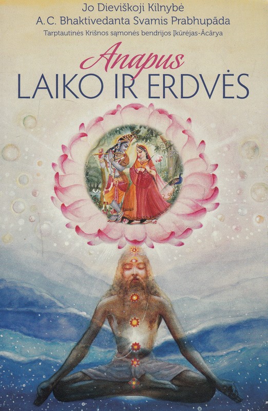 Anapus laiko ir erdvės