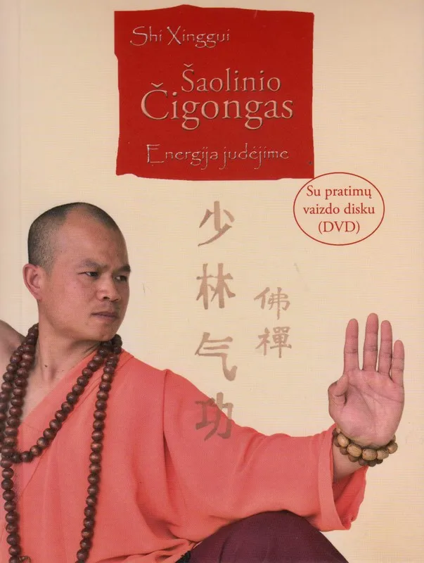 Šaolino Čigongas. Energija judėjime (su pratimų vaizdo disku DVD)