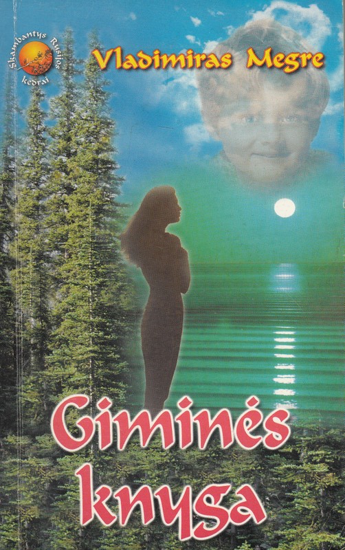 Giminės knyga