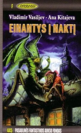 Einantys į naktį. PFAF-445