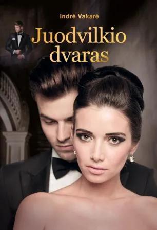 Juodvilkio dvaras